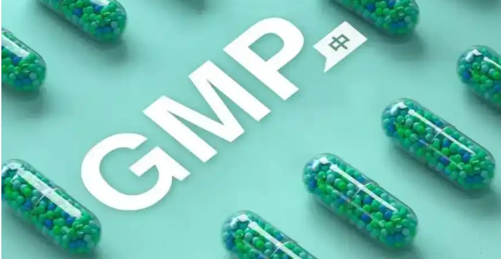 药品GMP实施情况评估与咨询